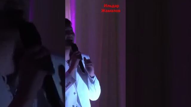 Ильдар Жамалов #врек #уфа #ильдар #йыр #москва #youtubeshorts #казань #мәскеу #shorts #shortsvideo