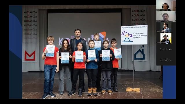 Семинар астропедагогов 2025-02-19 Доклад Д.В.Денисенко