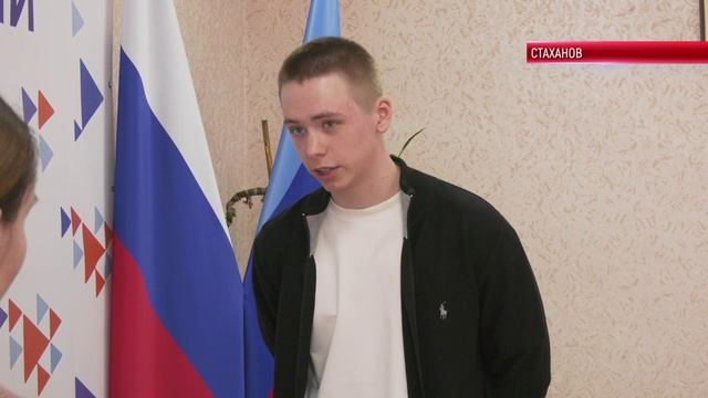 ТК "Родной". Открытие молодежного клуба на базе Республиканского центра занятости  в Стаханове