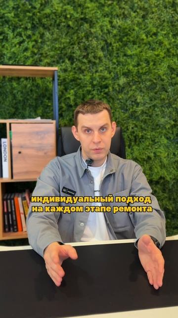 Как не переплачивать за ремонт?