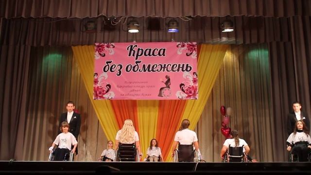 Краса без обмежень 2016  Краматорск