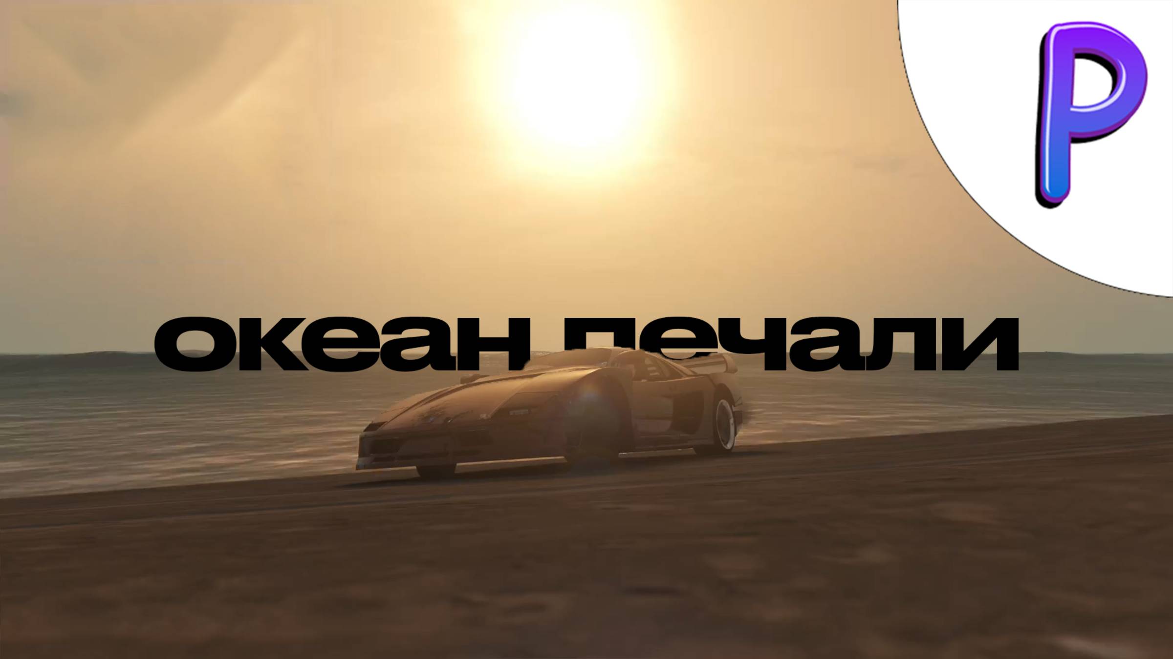 Первый Взгляд На НОВУЮ Gta Online | GTA ONLINE: Enhanced