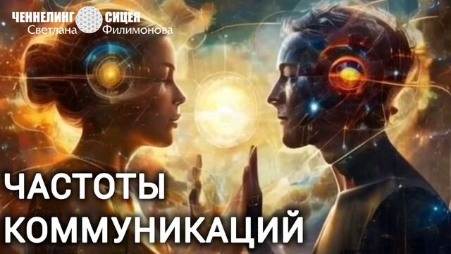 Интересное о коммуникациях