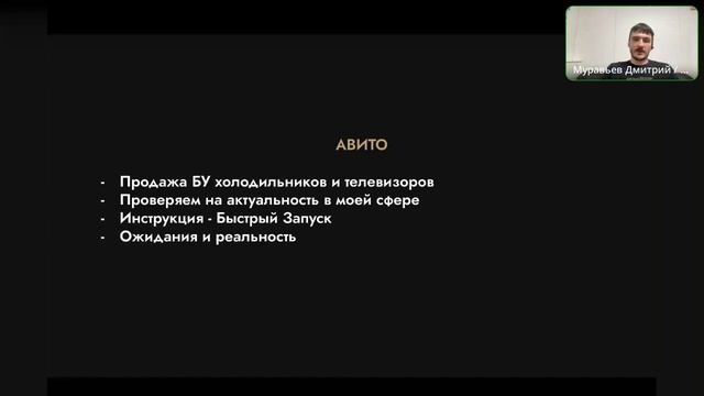 PRO_Деньги_Урок_2