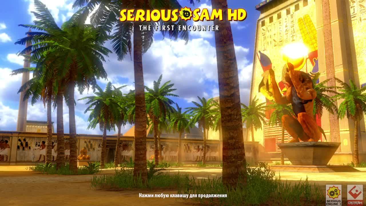 Прохождение игры Крутой Сэм / Serious Sam. Часть 2. Ночной стрим, ночная трансляция