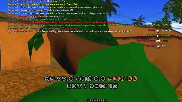 gta sa 2014 03 07 13 02 26 453