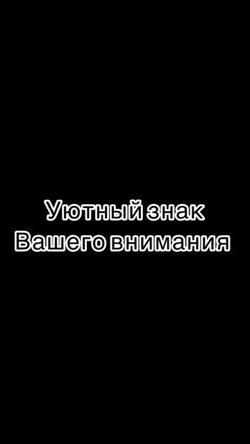 букет комплимент