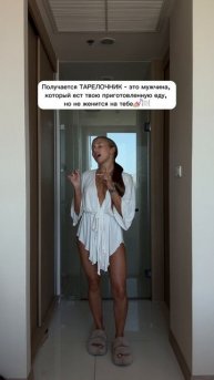 Сорян 💅🏼🍽️ #shorts