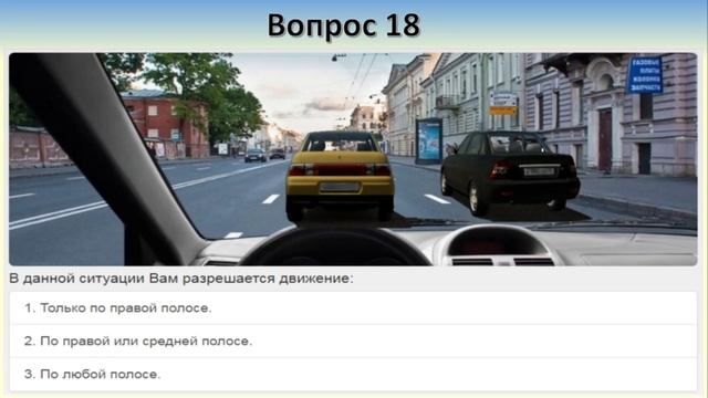 Билет 30 вопрос 10