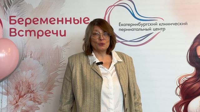 Ксенофонтова Ольга Леонидовна - Главный врач ГБУЗ СО «ЕКПЦ»