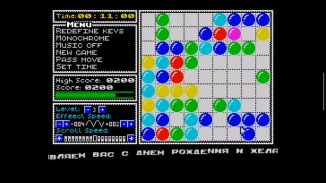 05-03-2025