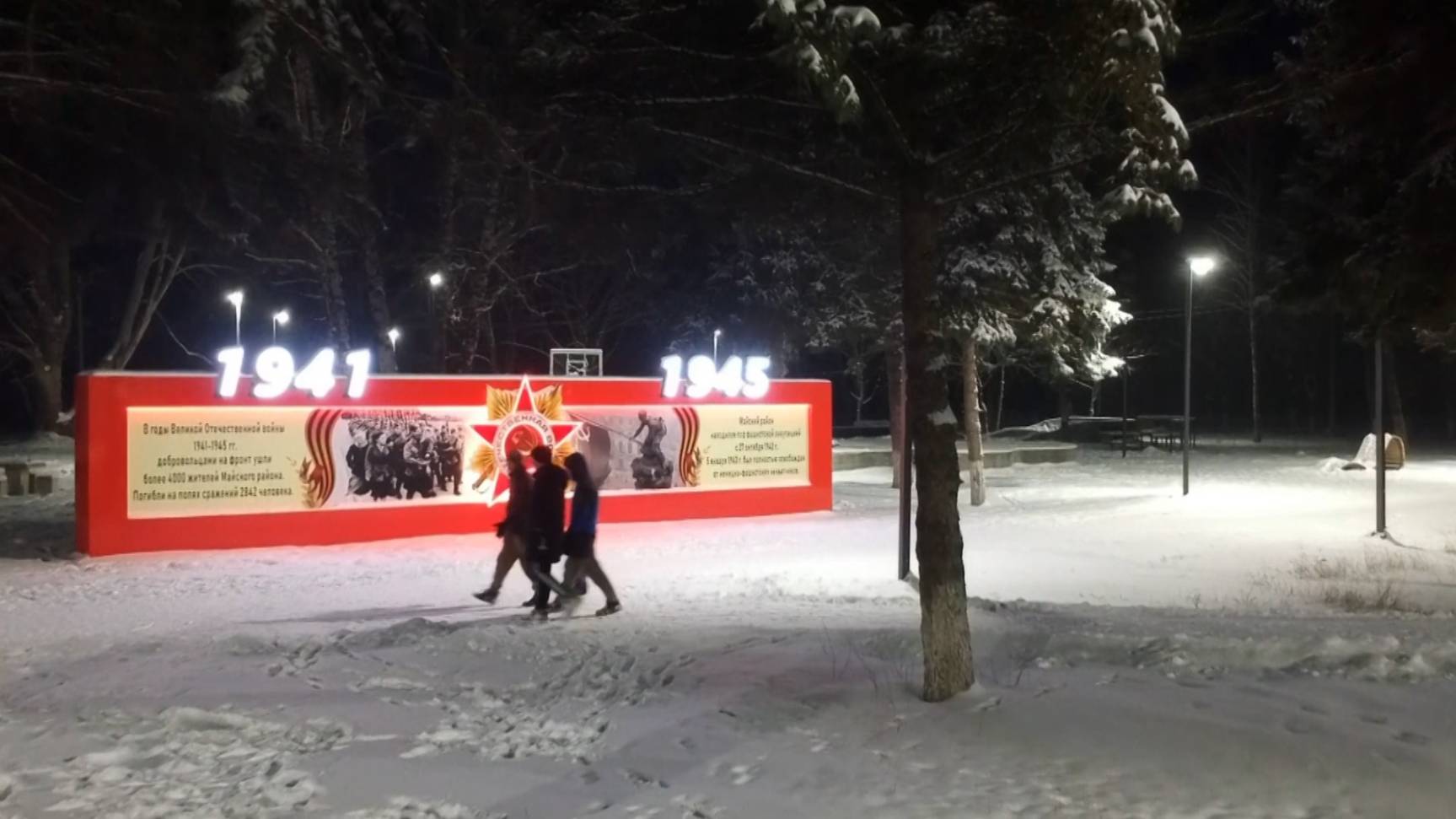 В Майском районе к 9 мая ремонтируют Монумент Славы