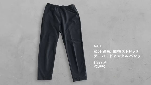 ミニマリストのワードローブ 2021春夏 / UNIQLO MUJI