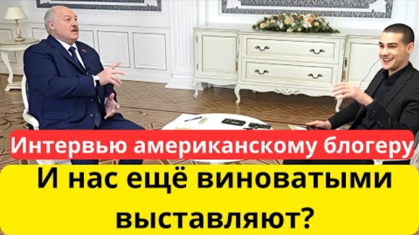 Лукашенко: Украина убивали и изуродовали белорусов