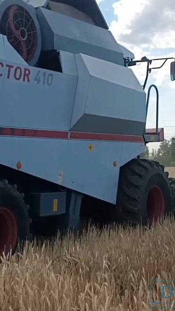 Уборочная