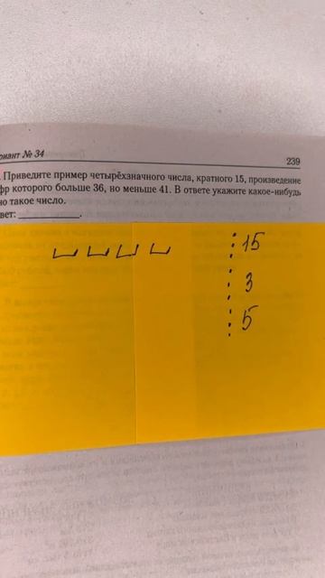 Задание на числа из #егэпоматематике