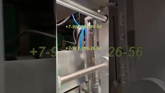 Станок для упаковки пакетов специальной формы