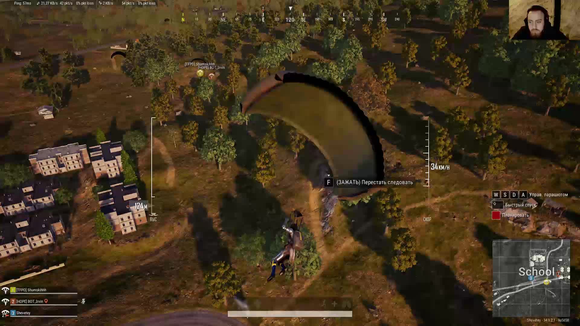 Cтрим PUBG