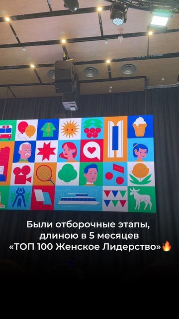 Мастерская управления СЕНЕЖ