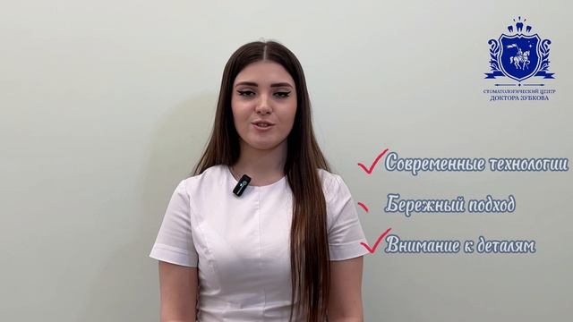 Манелова Яна Витальевна - врач-стоматолог Центра доктора Зубкова