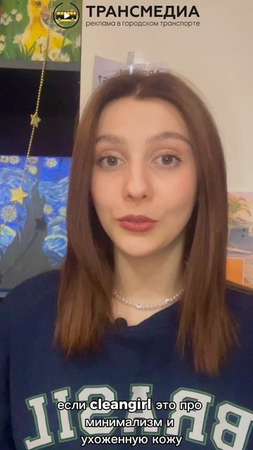 Блингерл
