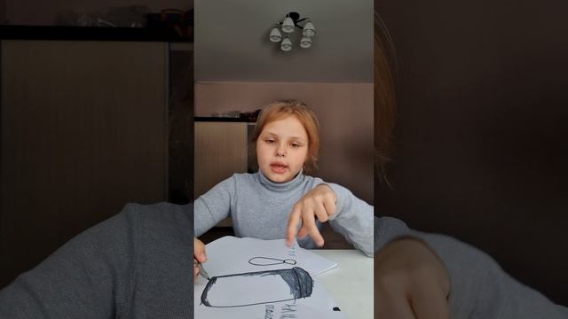 Урок с Алисой