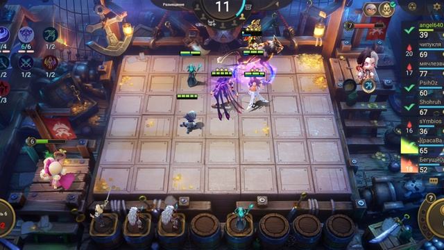 Mobile Legends: Магические шахматы