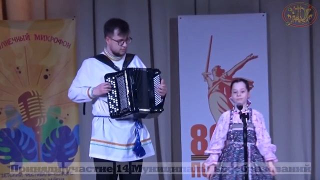 III районный детский фестиваль-конкурс "Солнечный микрофон" (МЭЦ, с.Верх-Тула, НСО, 01.03.25 г.)