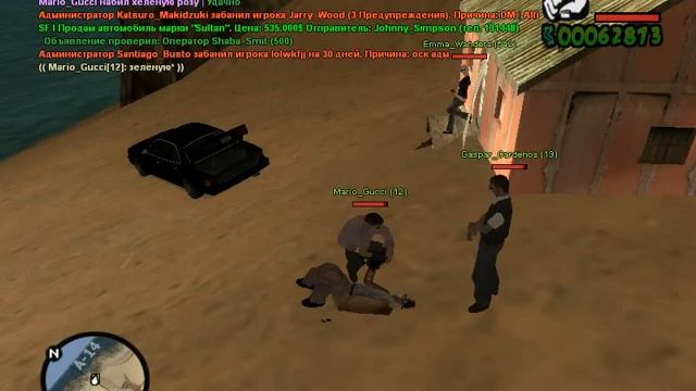 Diamond Rp Crystal || #11| Посвящение в мафию