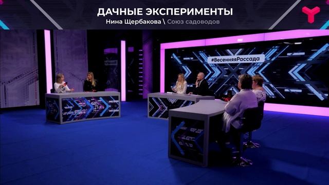 Советы садоводам