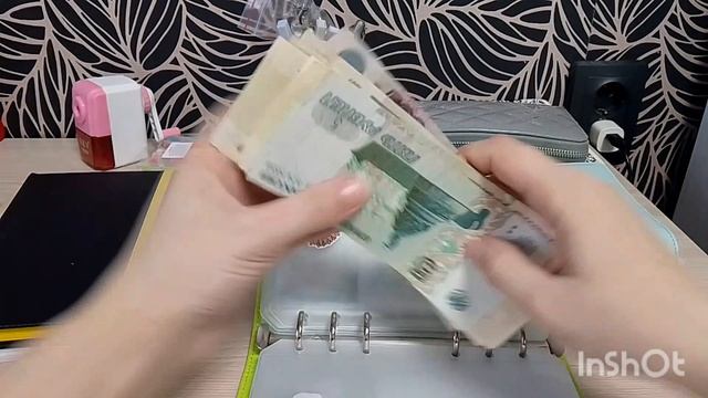 распределение система конвертов