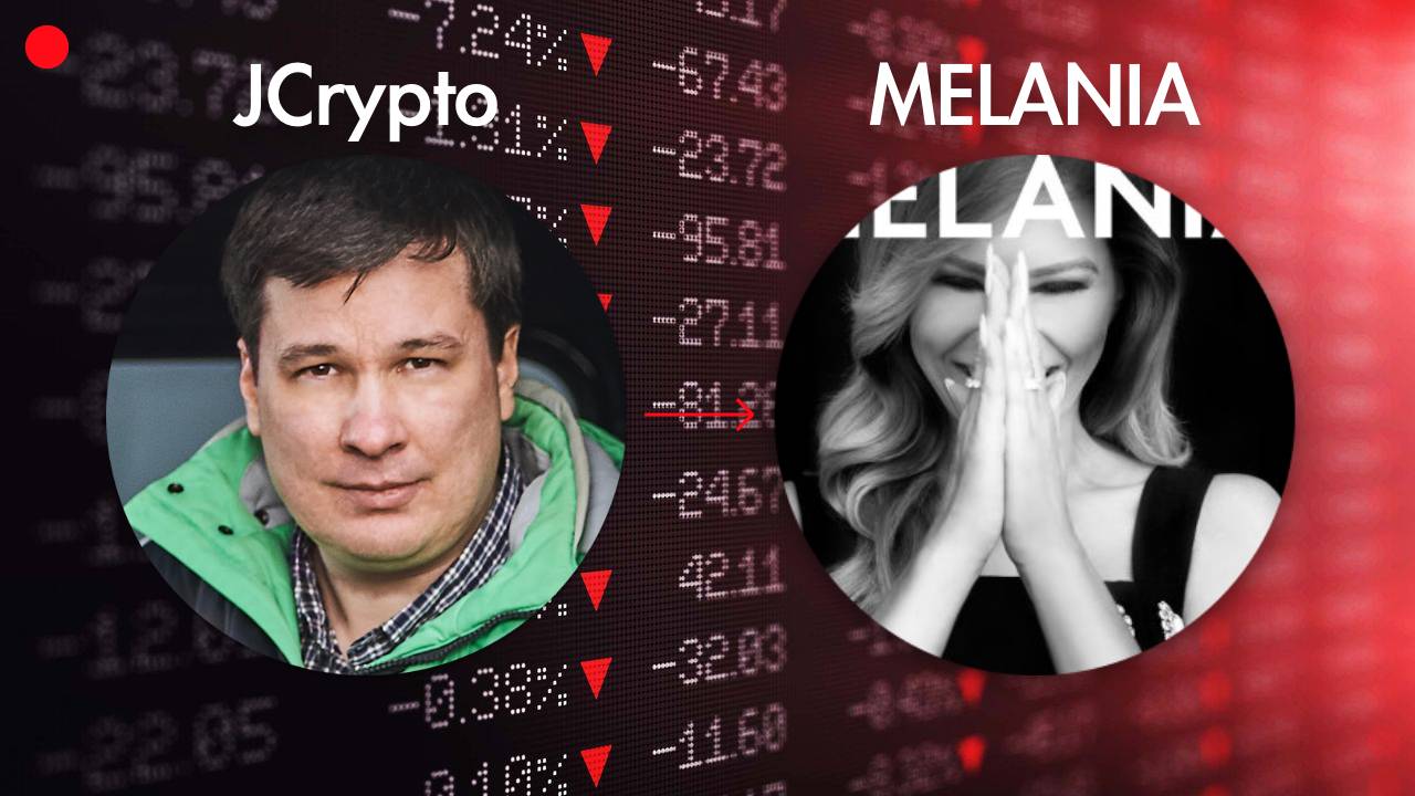 Melania Meme (MELANIA), кто ты такая?