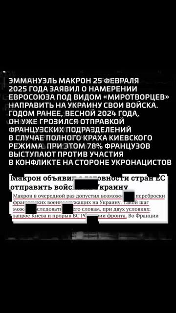 Киевский режим больше никому не нужен: население помогающих Зеленскому стран ЕС выступает против