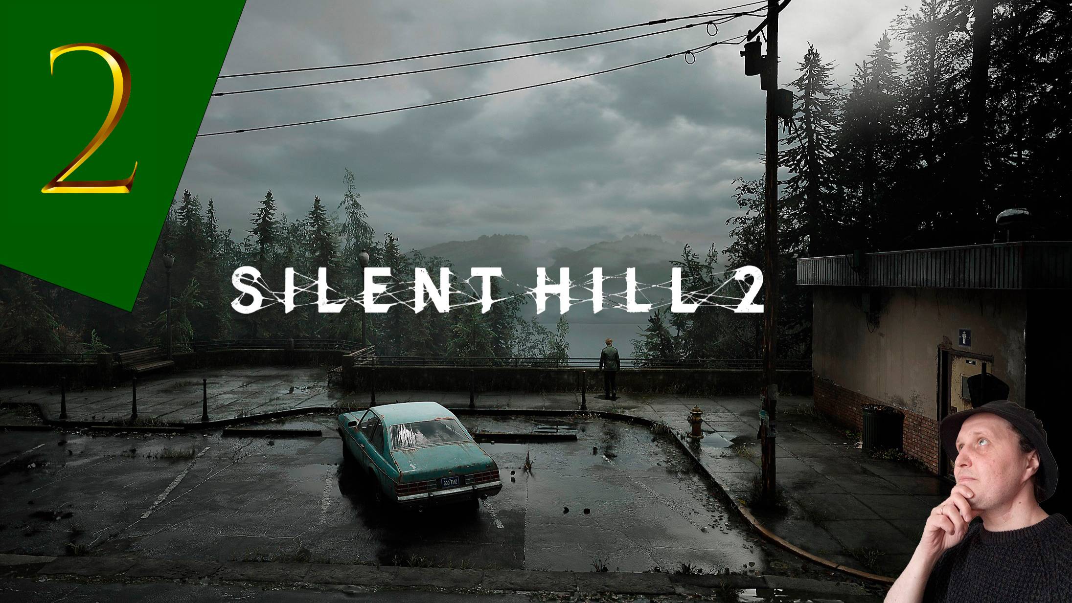 SILENT HILL 2 REMAKE # 2