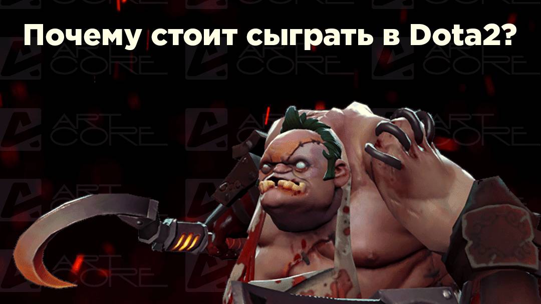 ТРУКИС НА ВОЛОСКЕ