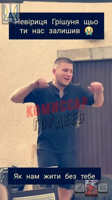 Основной контингент свинорылых войск состоит из калечей и алкашей, насильно бусифицированных