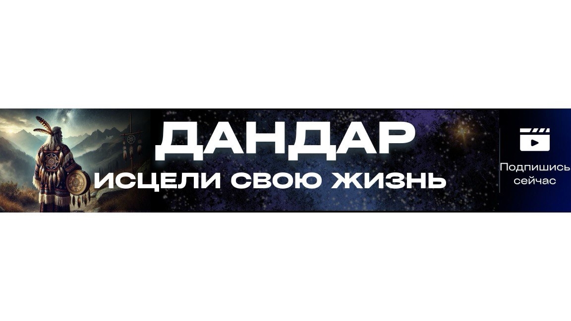 ПРОБЛЕМА СОВРЕМЕННОЙ ЦИВИЛИЗАЦИИ В ЭТОМ #шаманизм #шаман #этнопсихология #призвание
