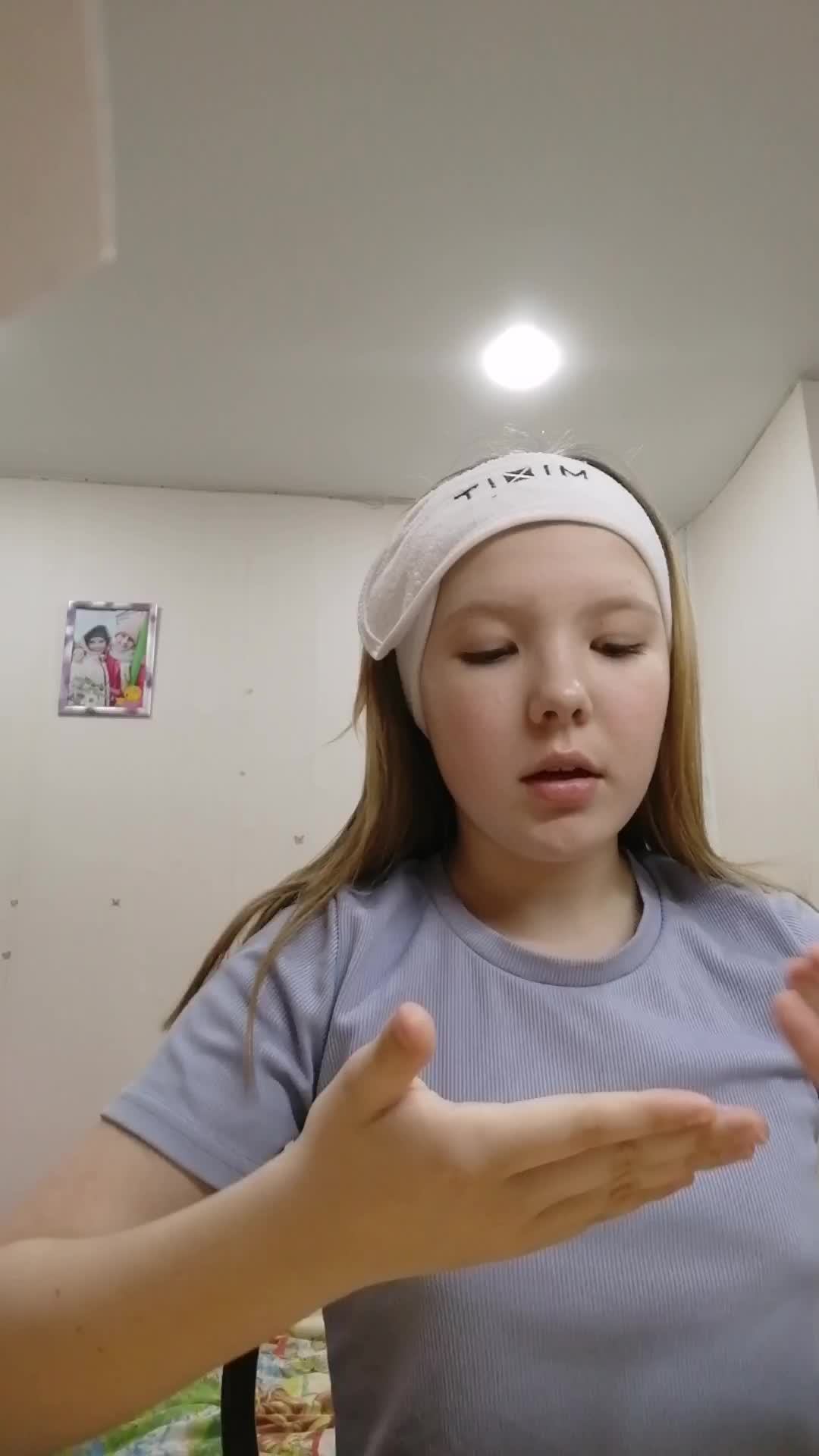 влог