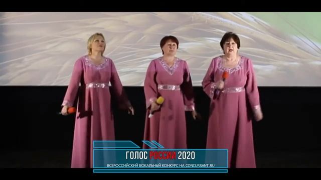 Трио "Селяночка"/«Дорога» | ГОЛОС РОССИИ