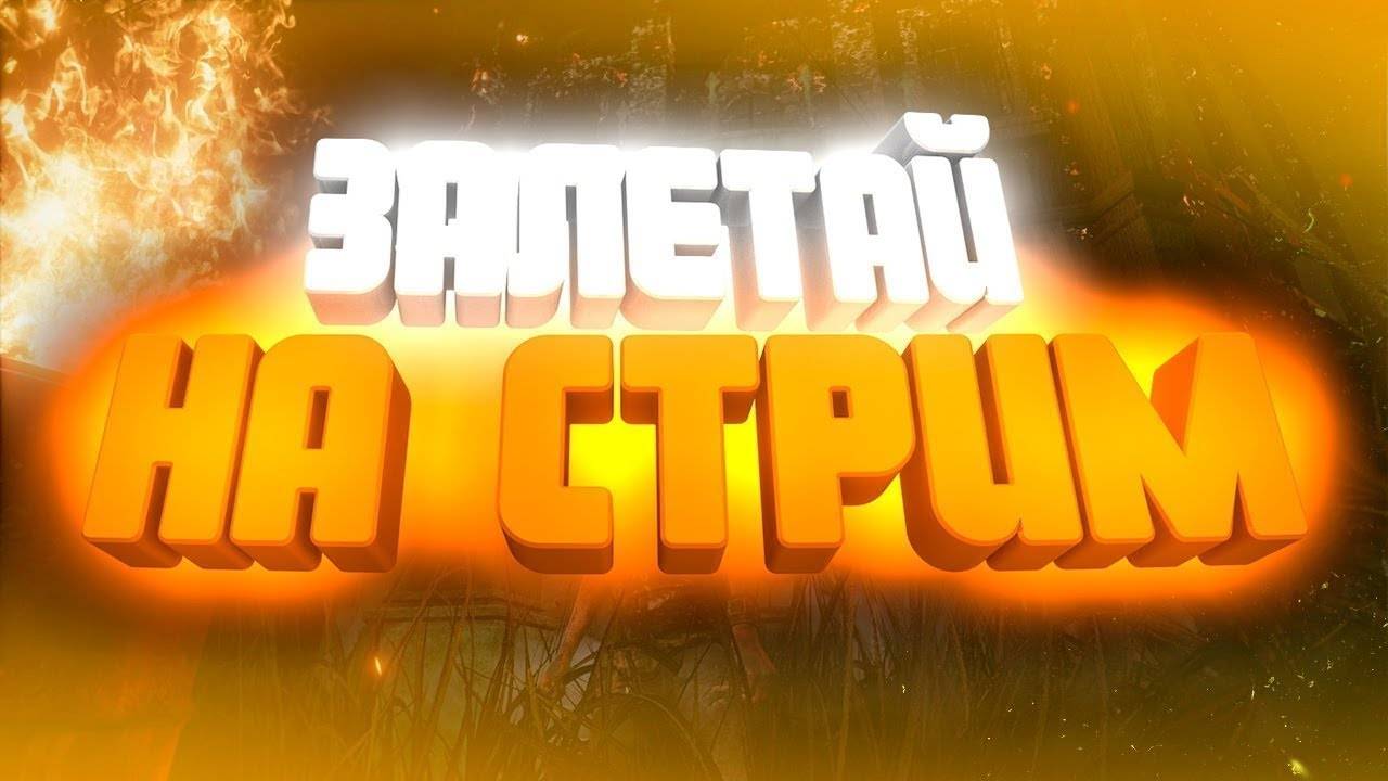 ДОРОГА В ТОП??ИЛИ В ЛОББИ?? STREAM PUBG MOBILE