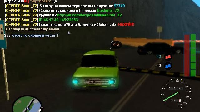 GTA MTA/ BPAN.72 Rus/Играем с Серго)