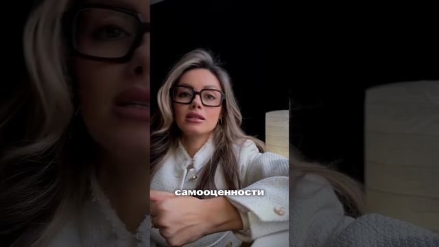 Психолог