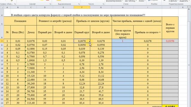 Калькулятор доходов для 1 9 90 Как пользоваться