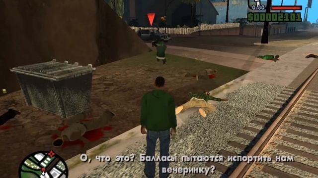 Gta San Andreas:Миссия 11-Катализатор