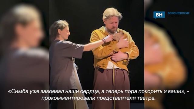 В воронежском театре кукол появился новый артист