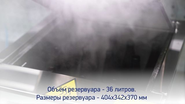 Установка для испытаний стеклотары на водостойкость (УИС-В)