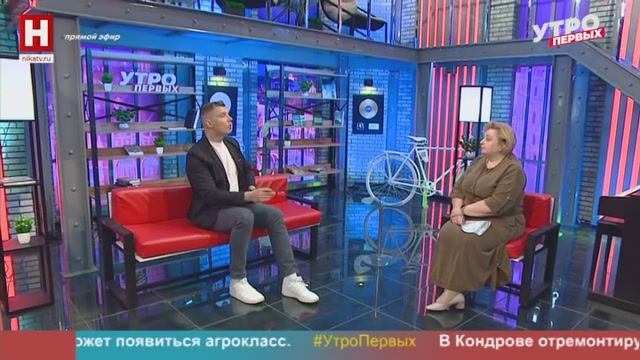 Светлана Зайцева. Материнский капитал | УТРО ПЕРВЫХ