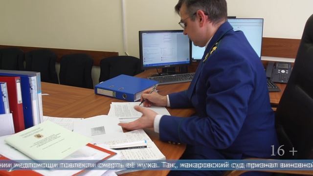 04.03.2025 Миллион рублей выплатила макаровская больница за смерть пациента