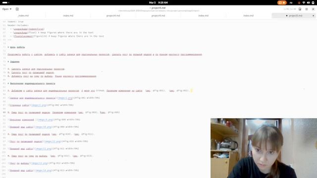 отчет проект5
