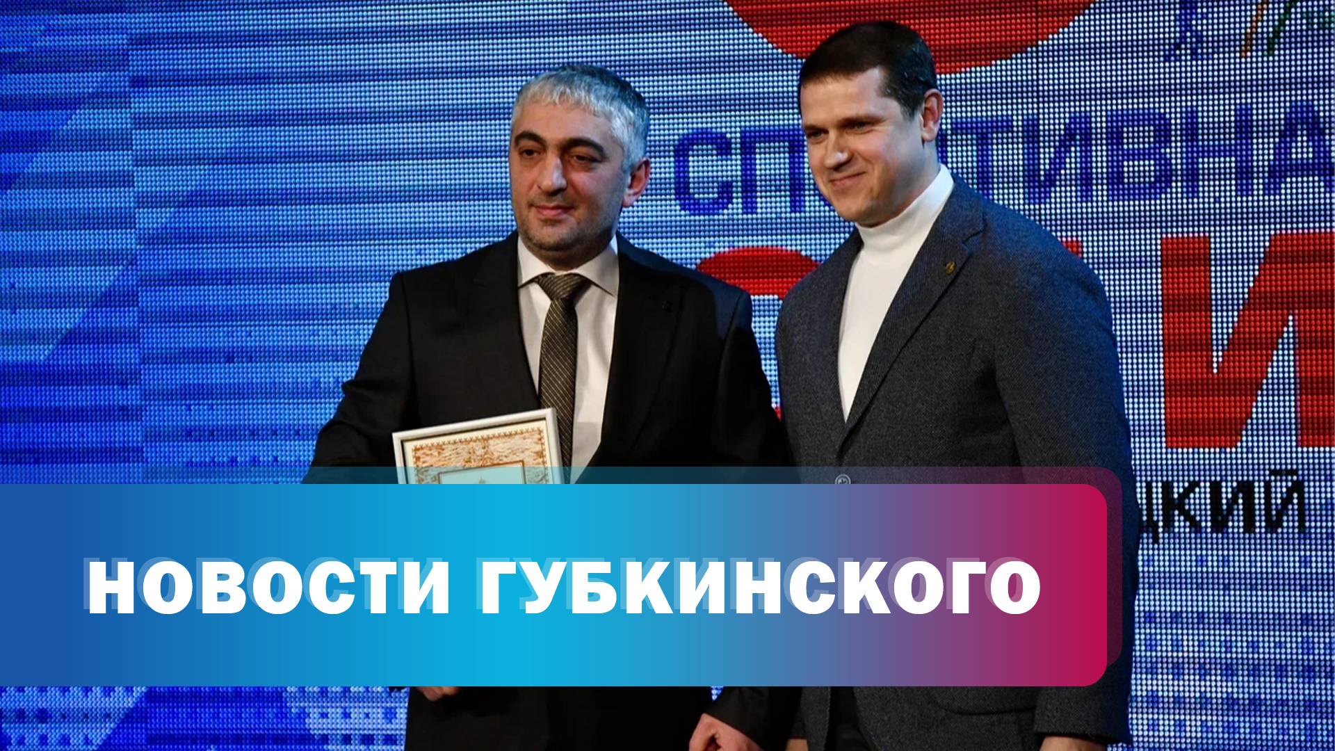 30 лет СШ "Олимп"